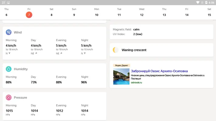 Yandex.Weather android App screenshot 3